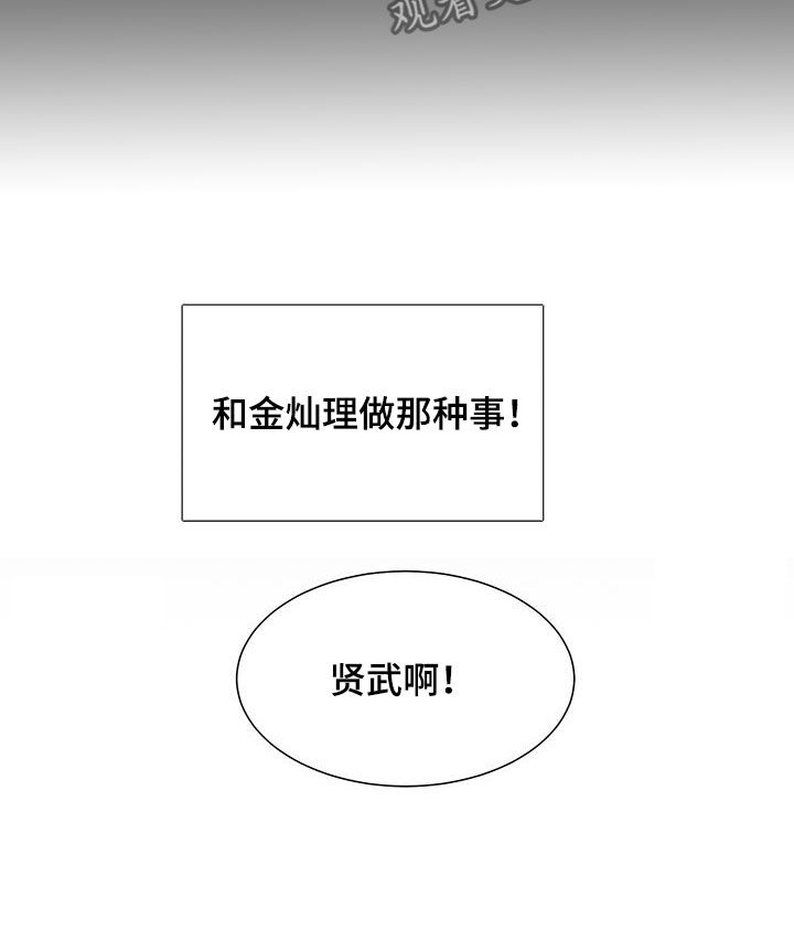 第46章：心神不宁6