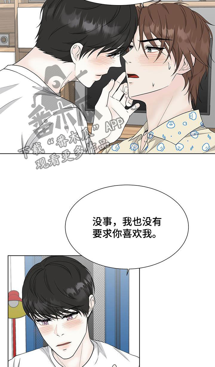 第43章：期待14