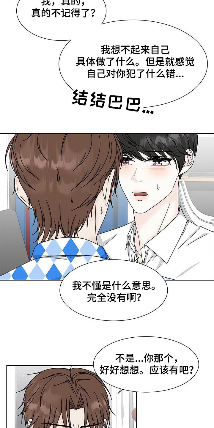 第38章：请求12