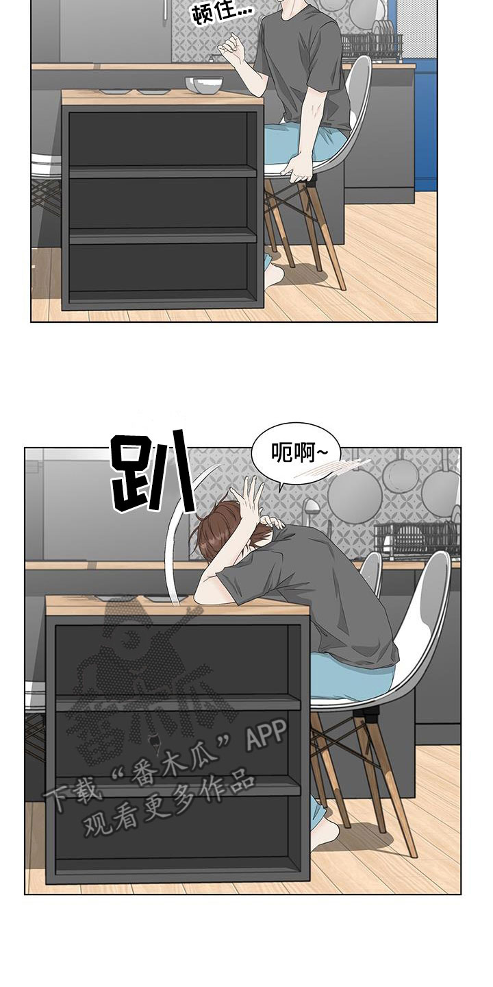 第36章：装不记得13