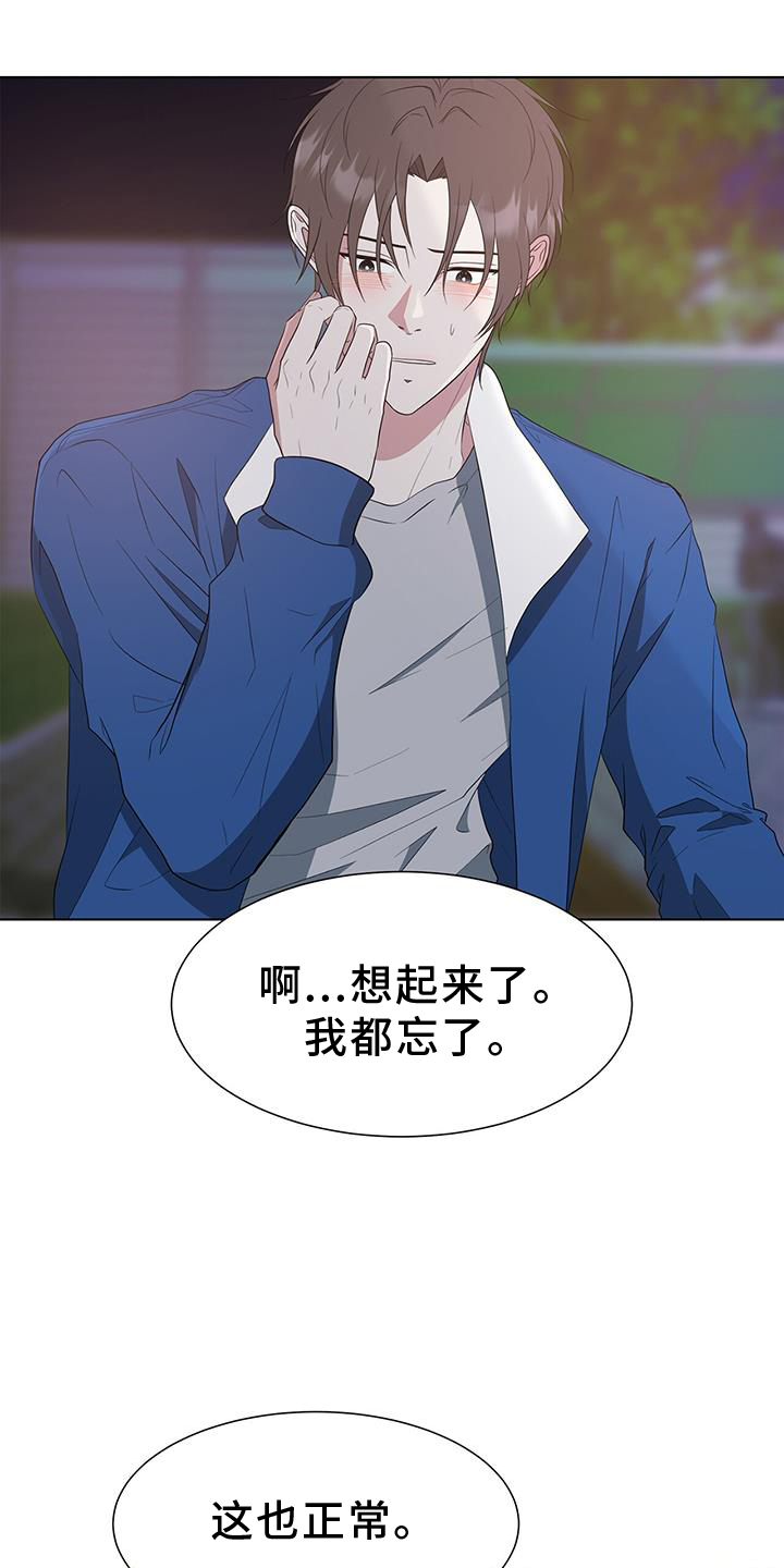 第81章：价值10