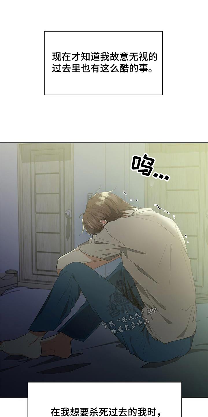 第78章：什么意思19