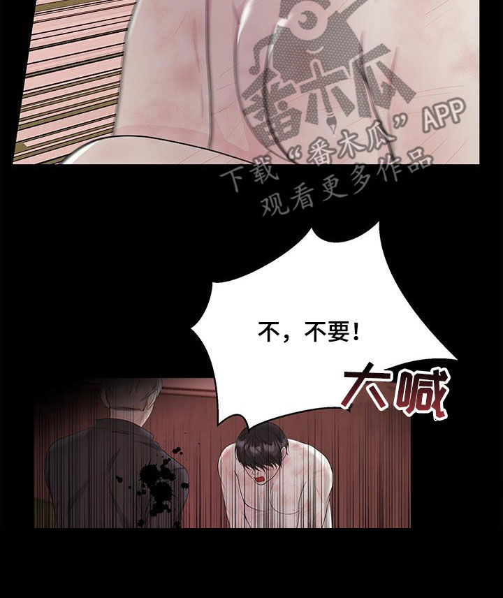 第30章：解救3