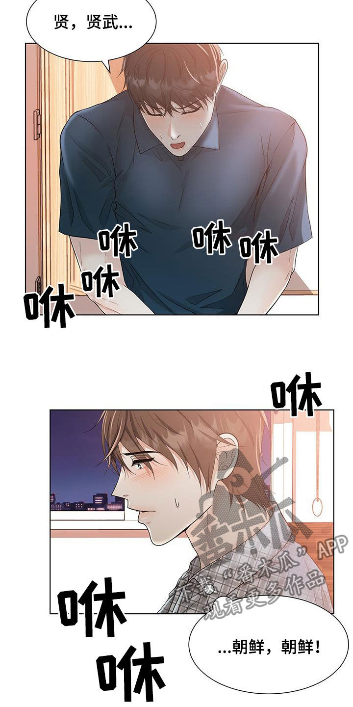 第50章：让步14