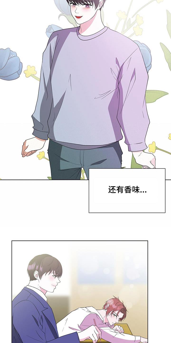 第78章：什么意思10