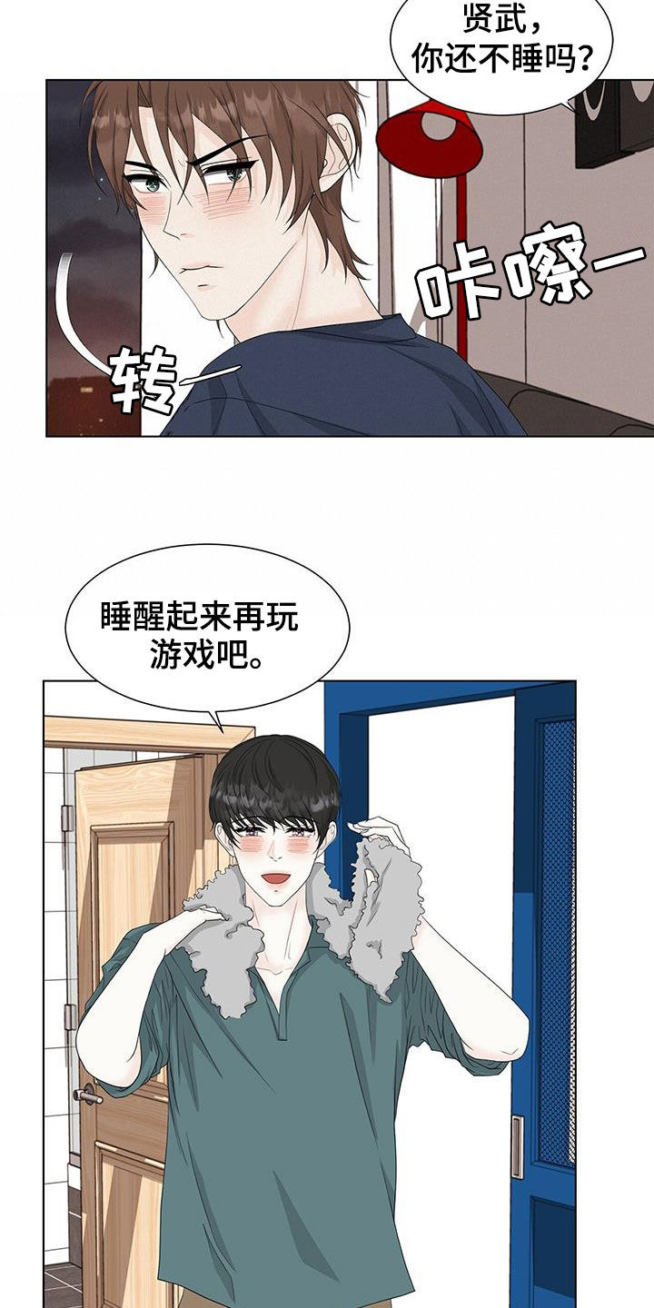 第34章：不会再和你玩16