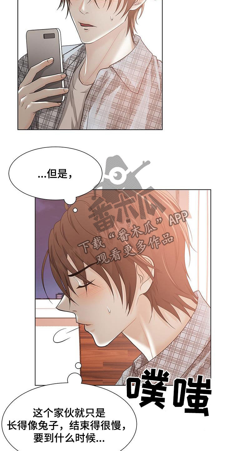 第50章：让步9