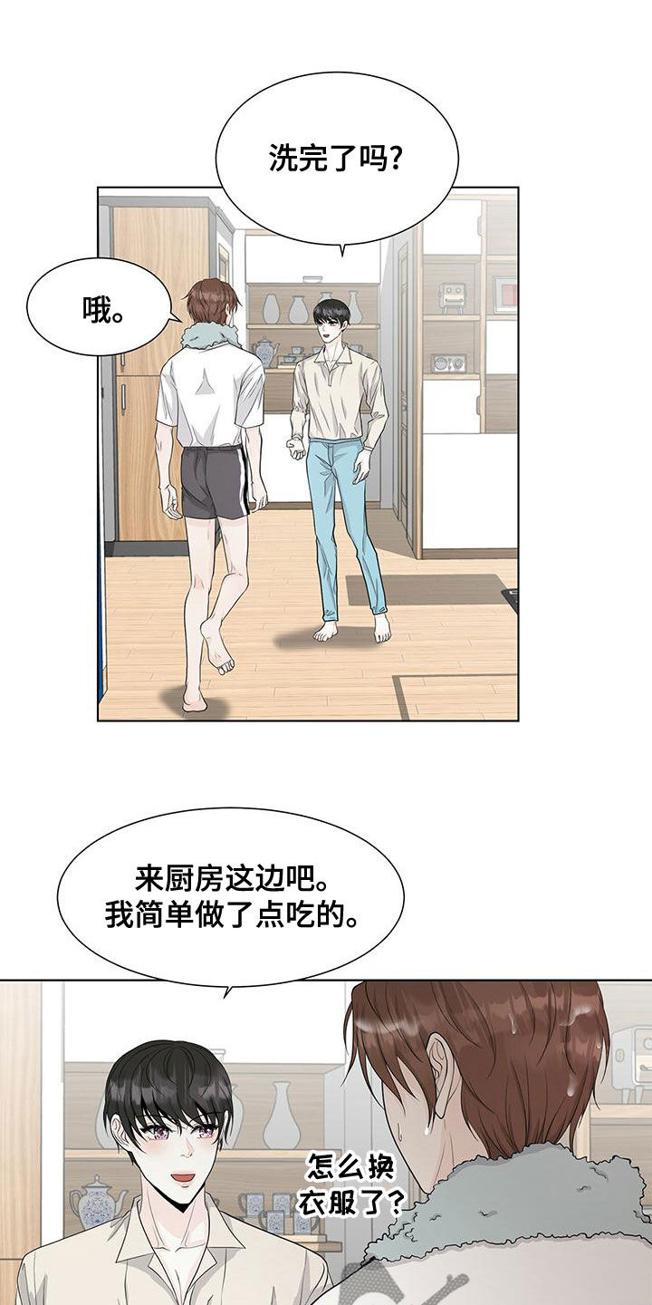 第20章：狐狸4