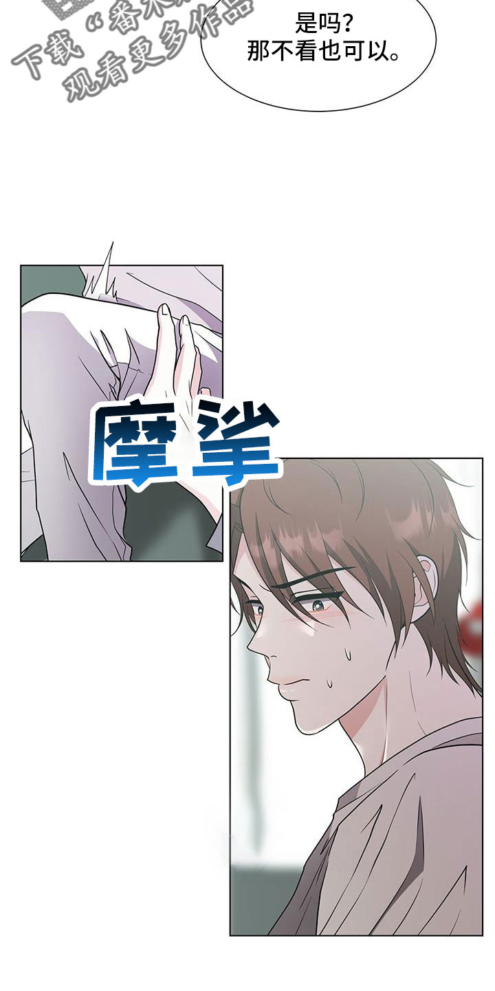 第69章：拿你没办法3