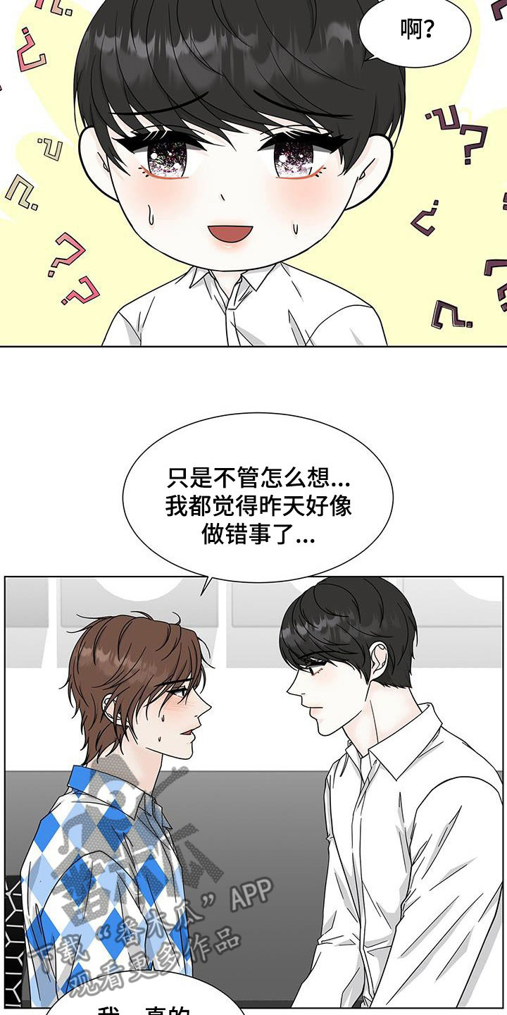 第38章：请求11