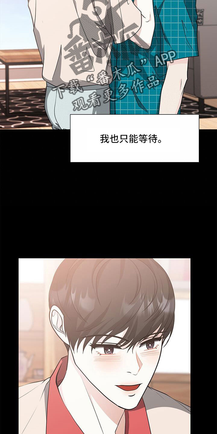 第60章：朴正秀5