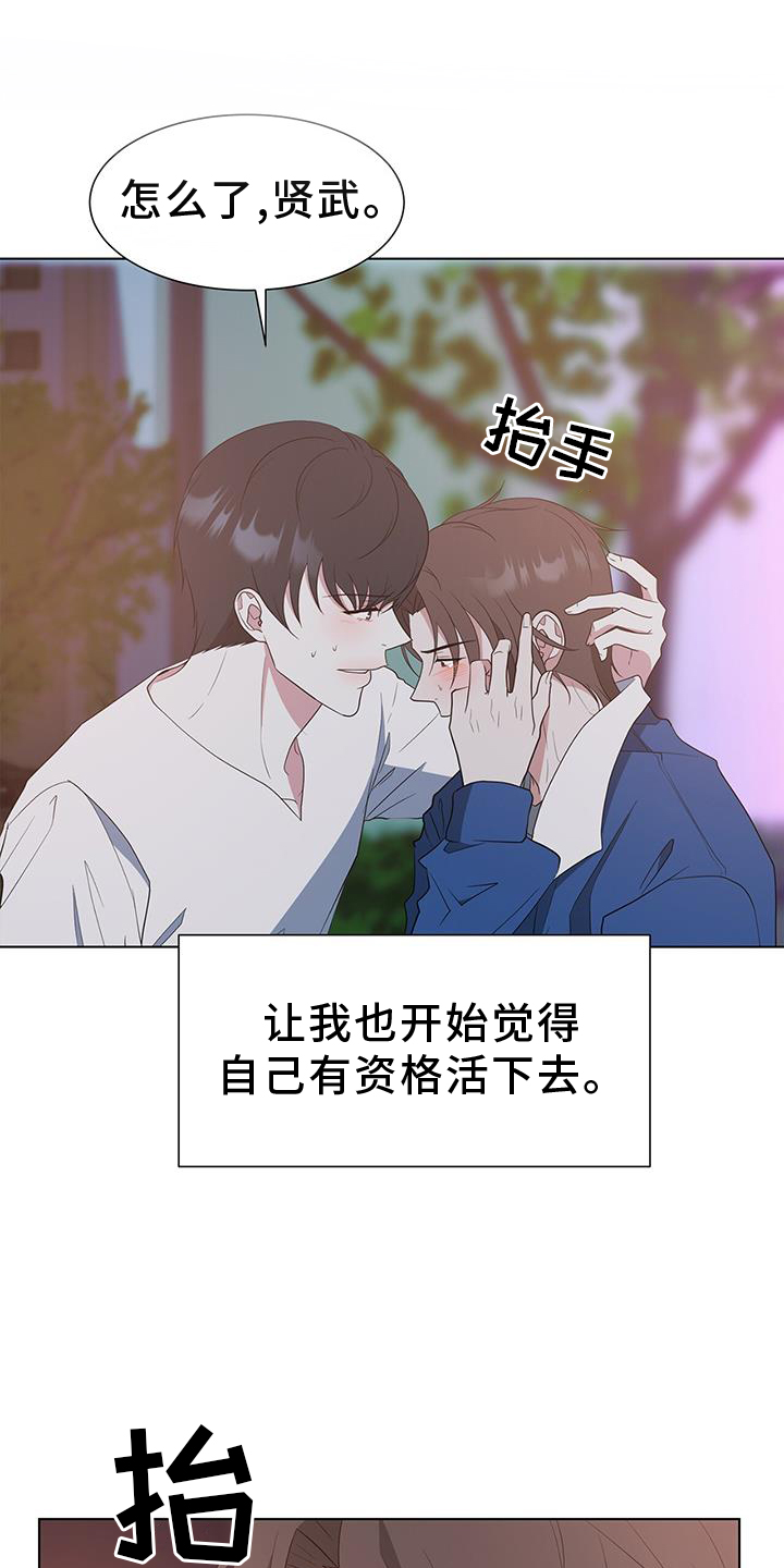 第81章：价值26