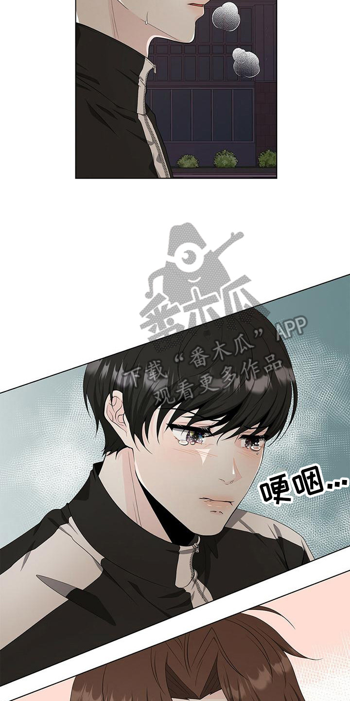 第11章：喜欢到现在12