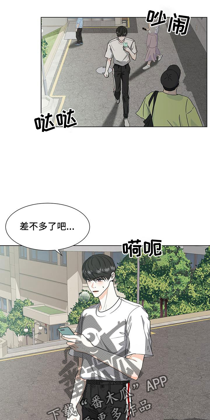 第59章：冤大头17