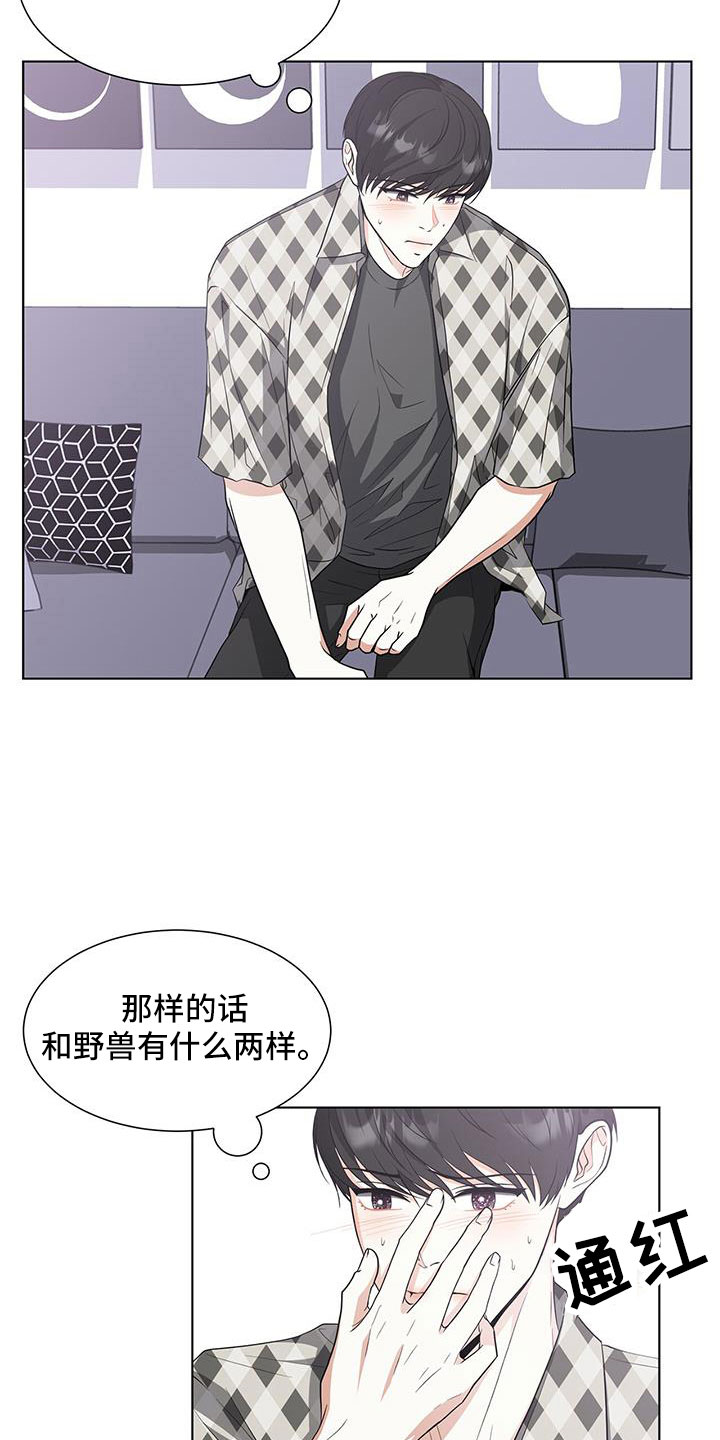 第58章：清醒点11