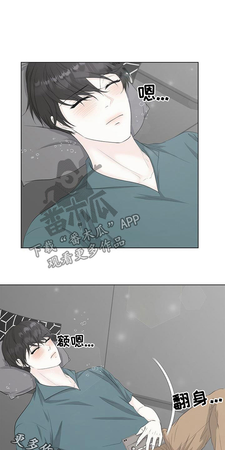 第33章：玩游戏21