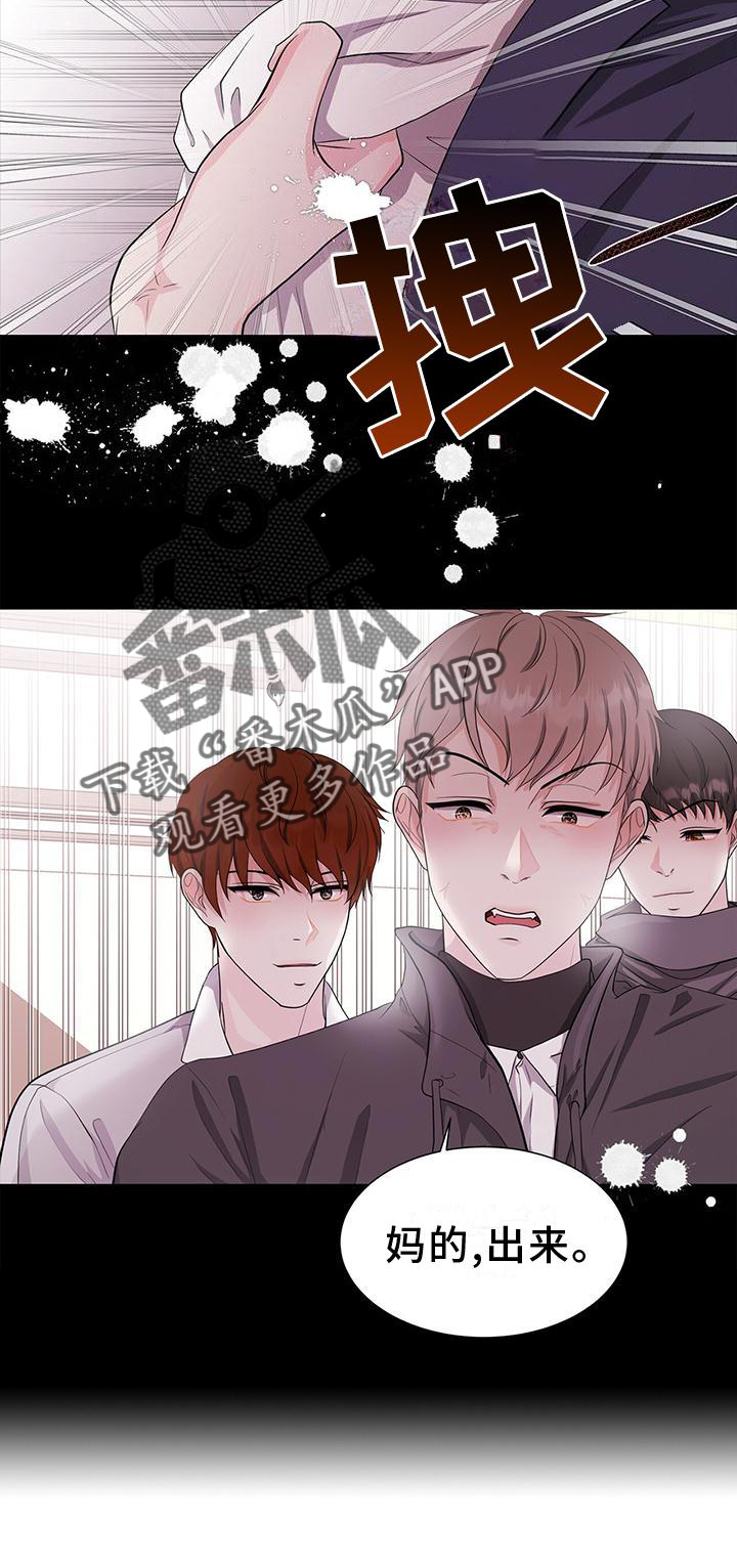 第27章：对待20