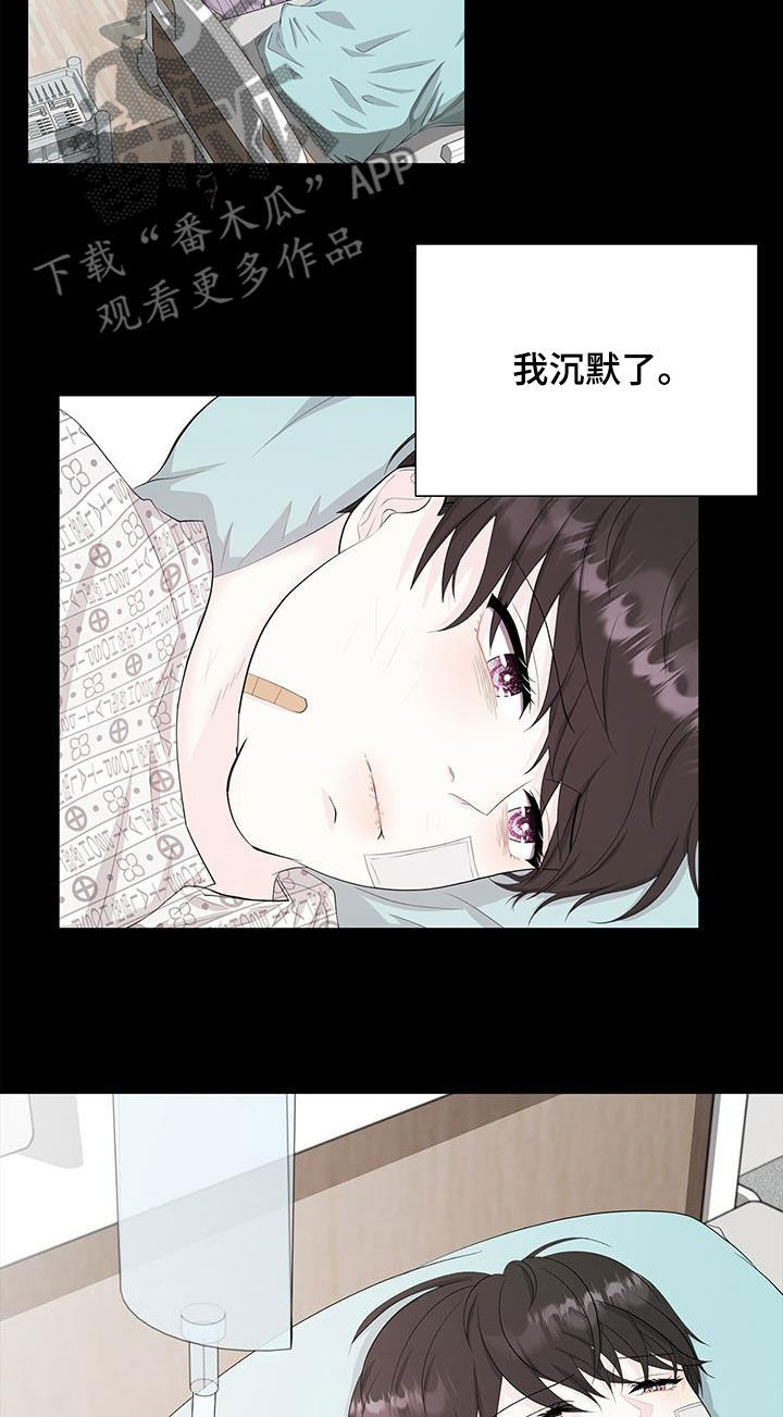 第31章：钟意10
