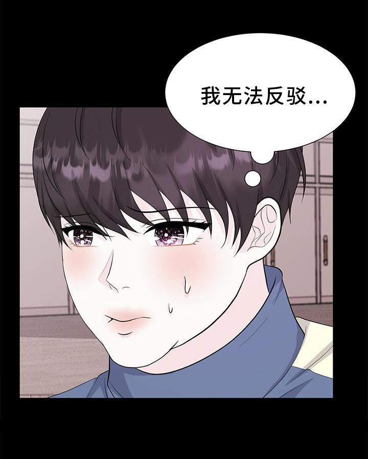 第27章：对待3