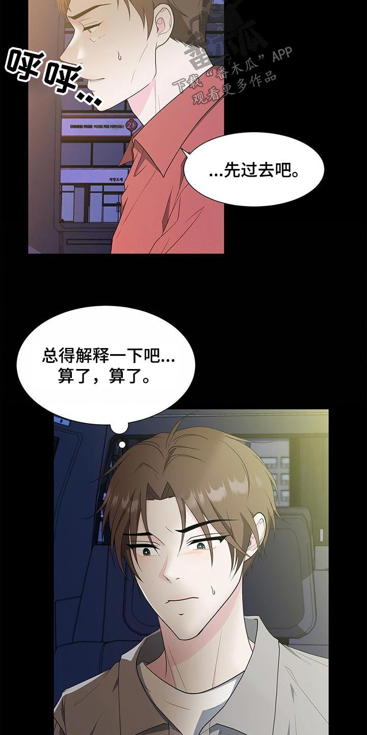 第73章：准备开学24
