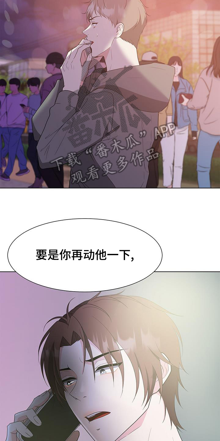 第79章：警告14