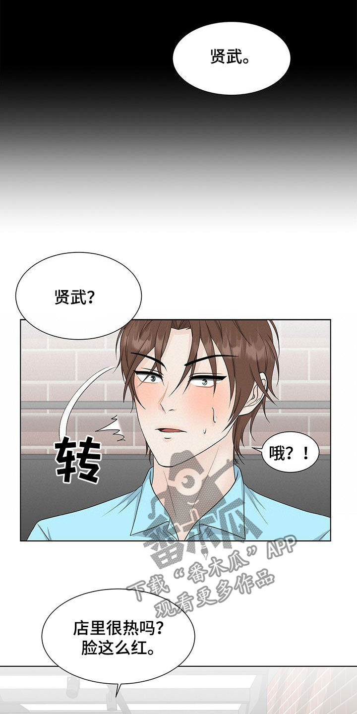 第40章：时间飞逝6