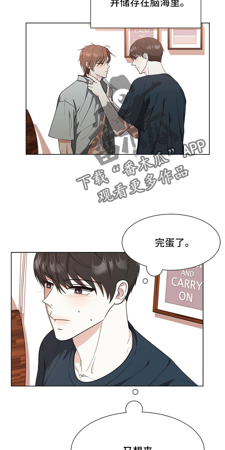 第58章：清醒点1