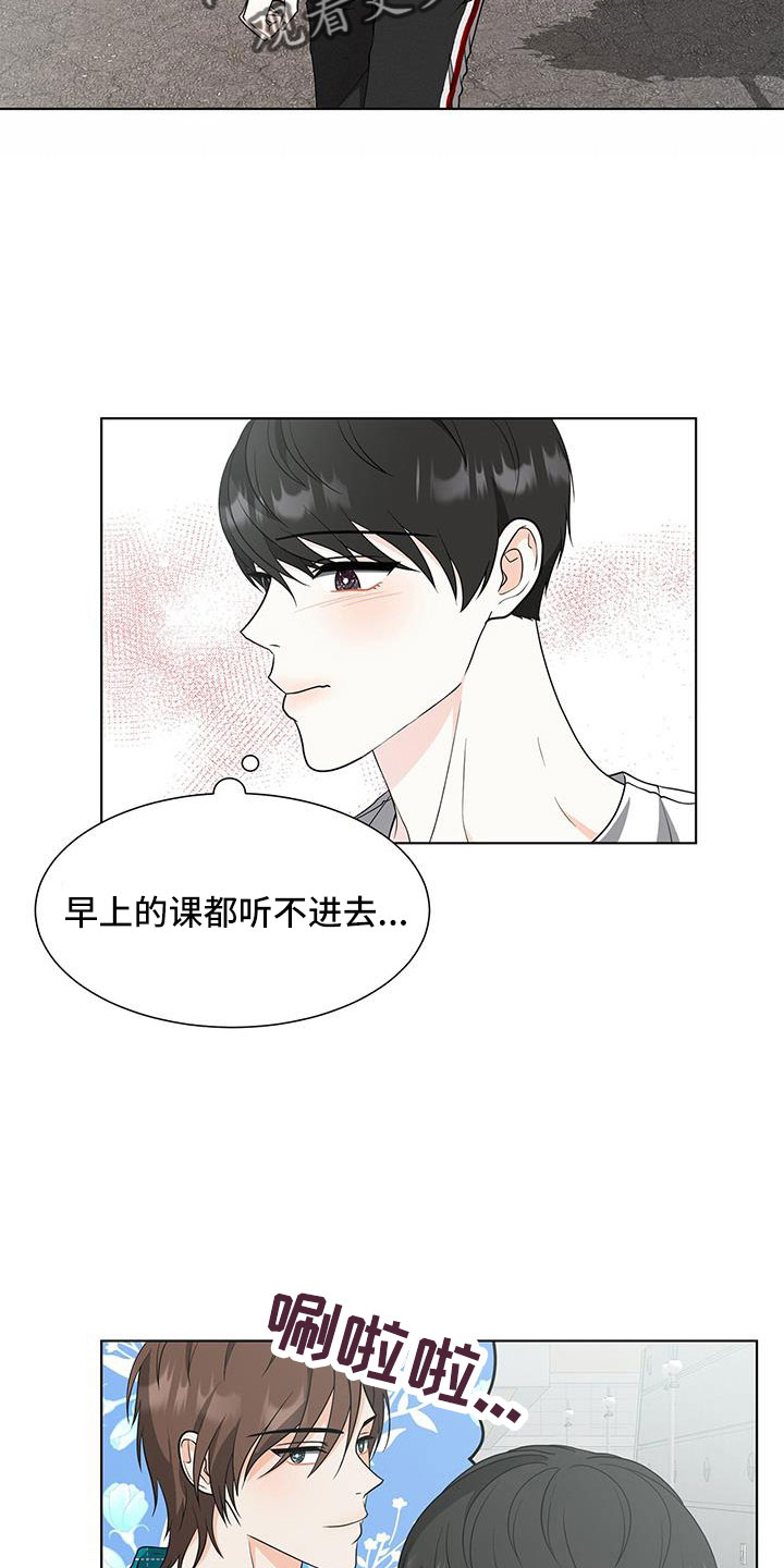 第59章：冤大头18