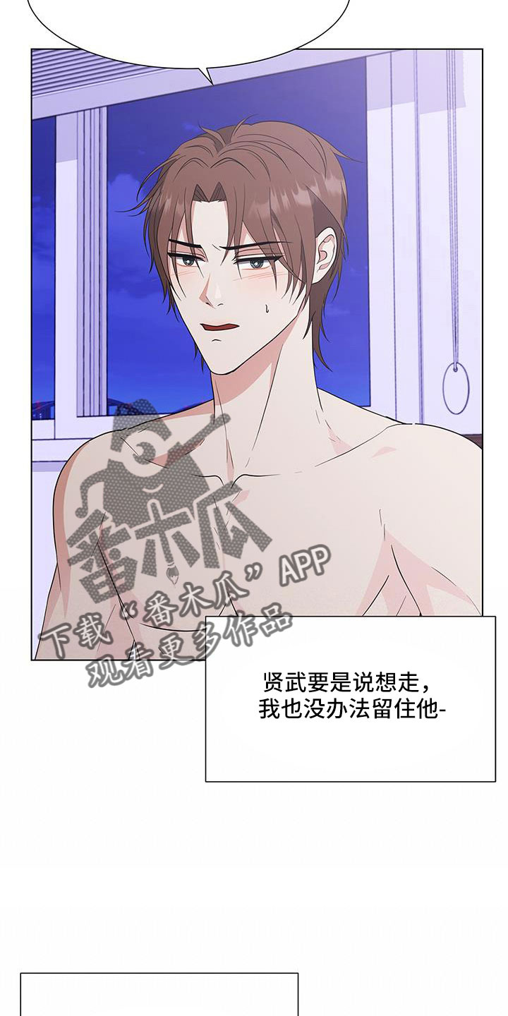 第58章：清醒点21