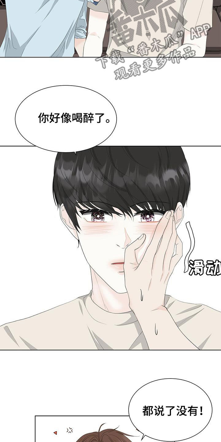 第35章：混蛋渣男10