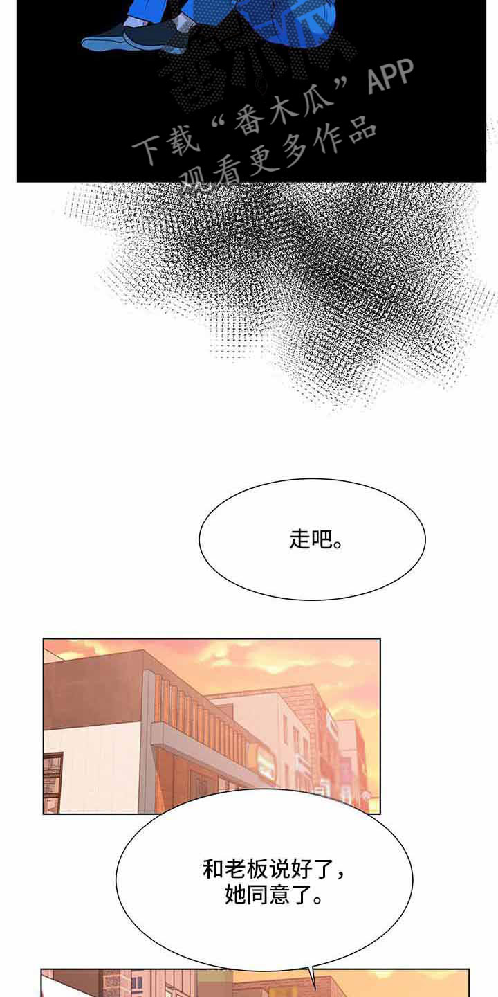 第71章：和姑姑聊聊16