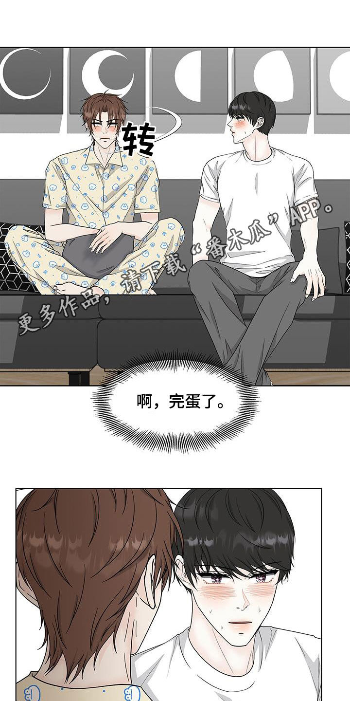 第43章：期待0