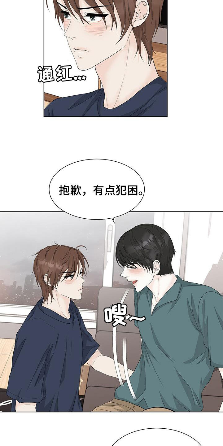 第34章：不会再和你玩11