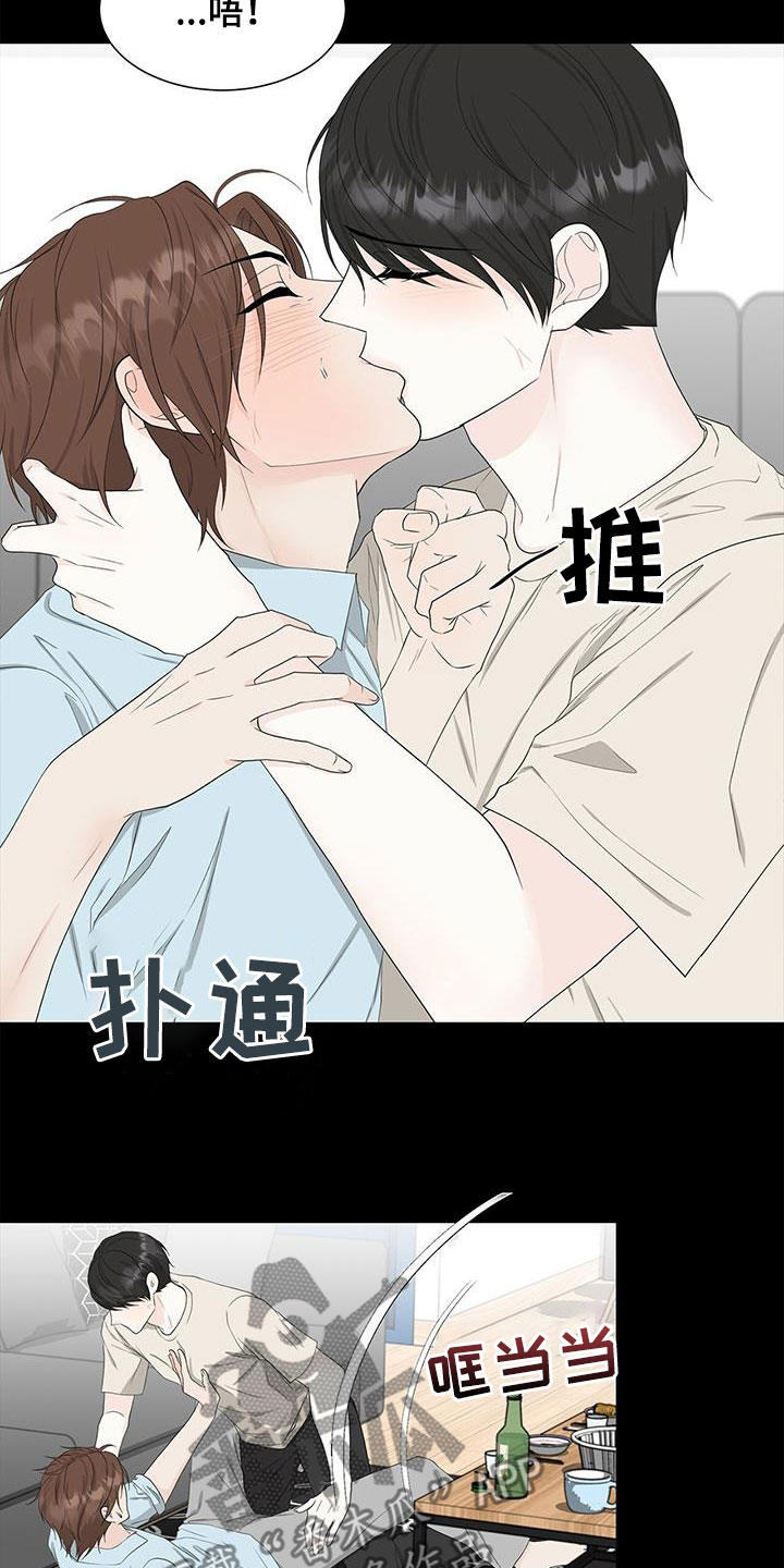 第37章：不想忘记13