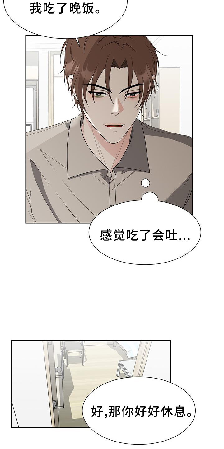 第76章：赎罪16