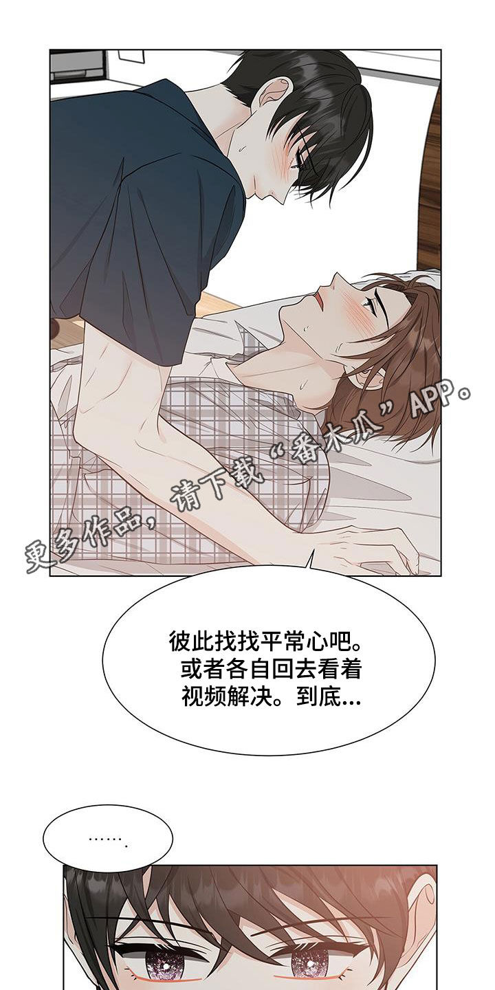 第50章：让步0