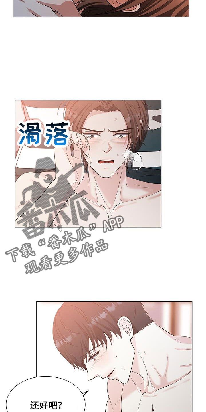 第57章：伴随的代价5