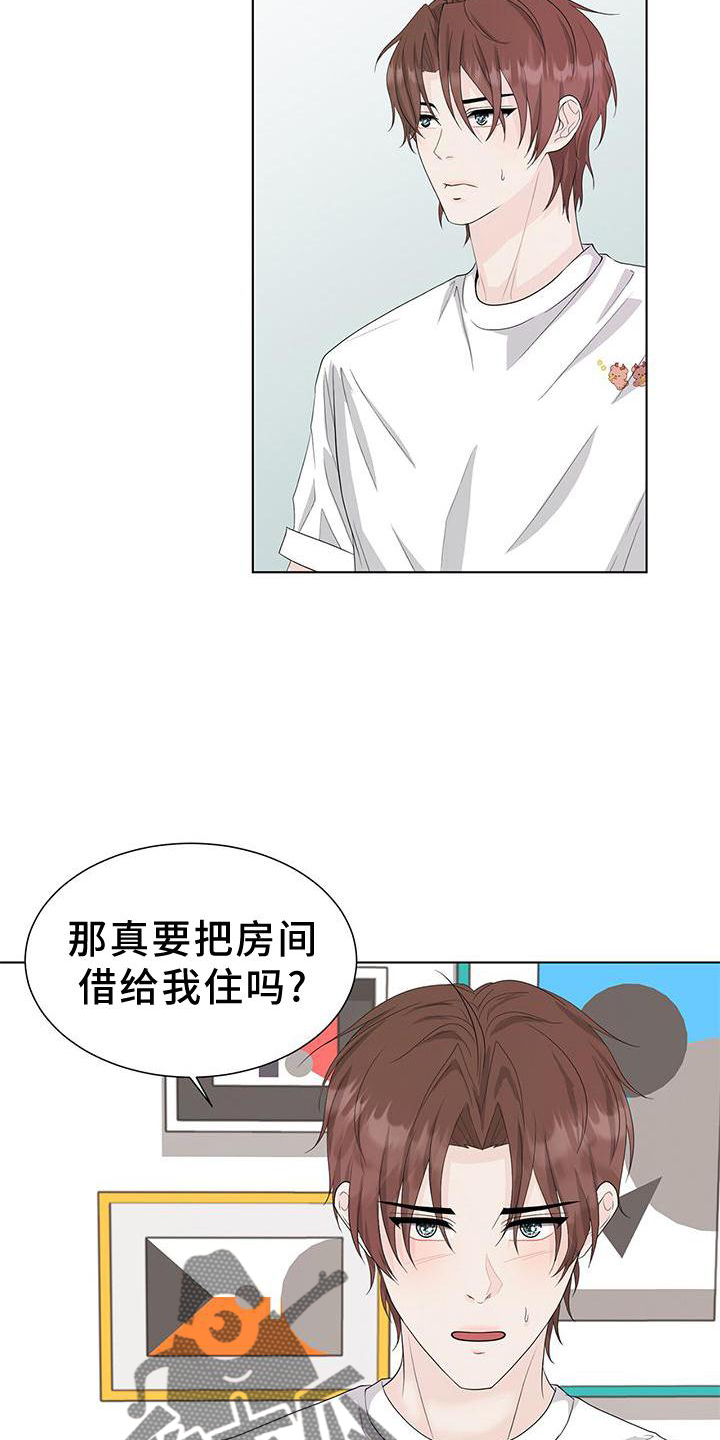 第25章：还债11