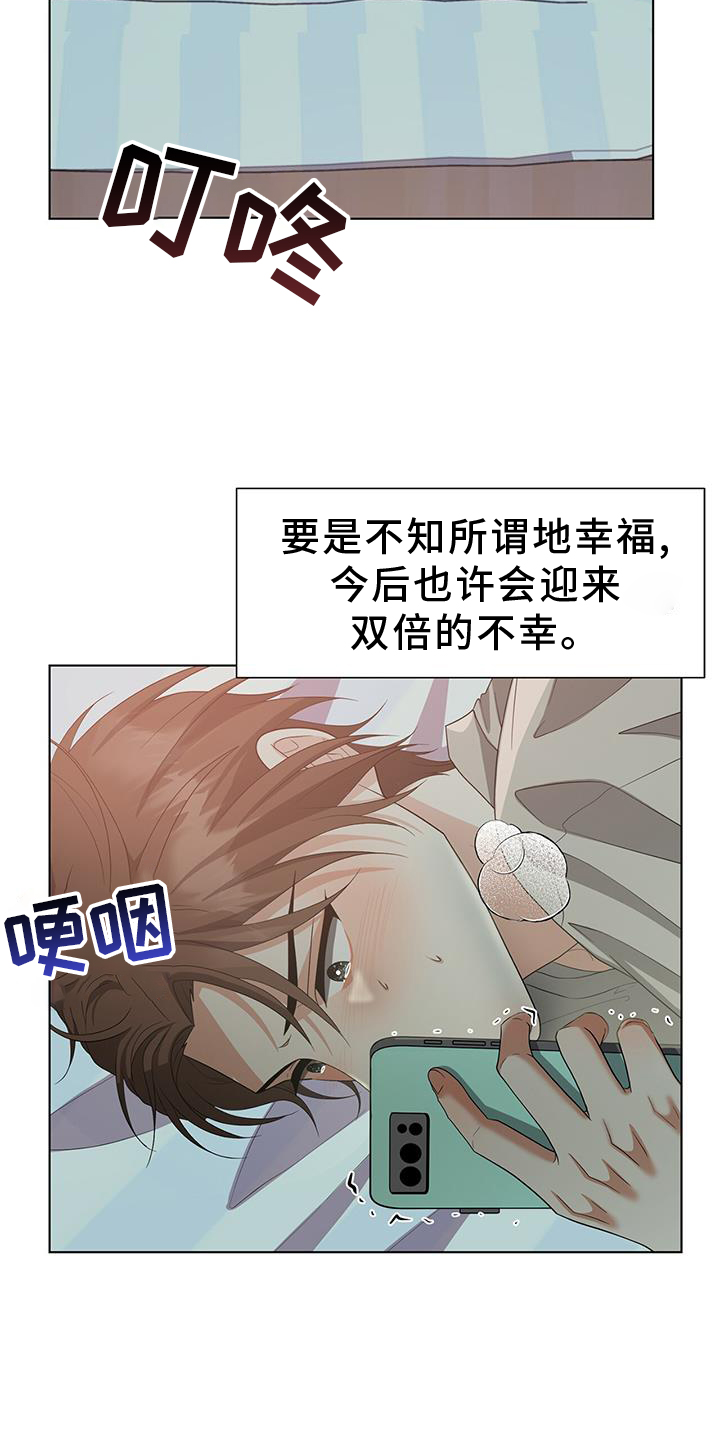第76章：赎罪24