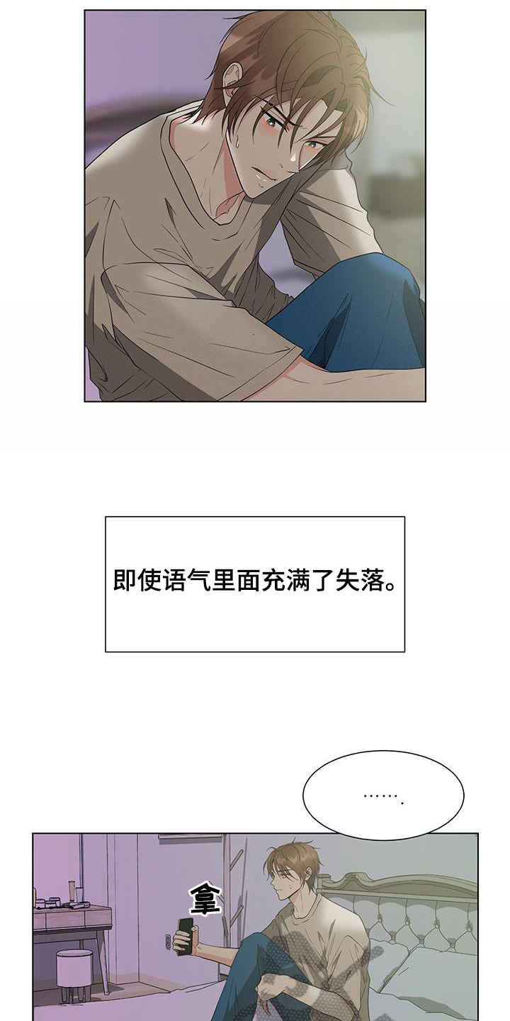 第79章：警告5