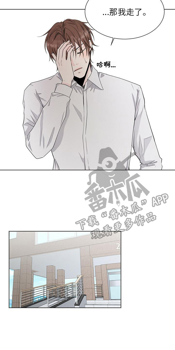 第16章：送便当5