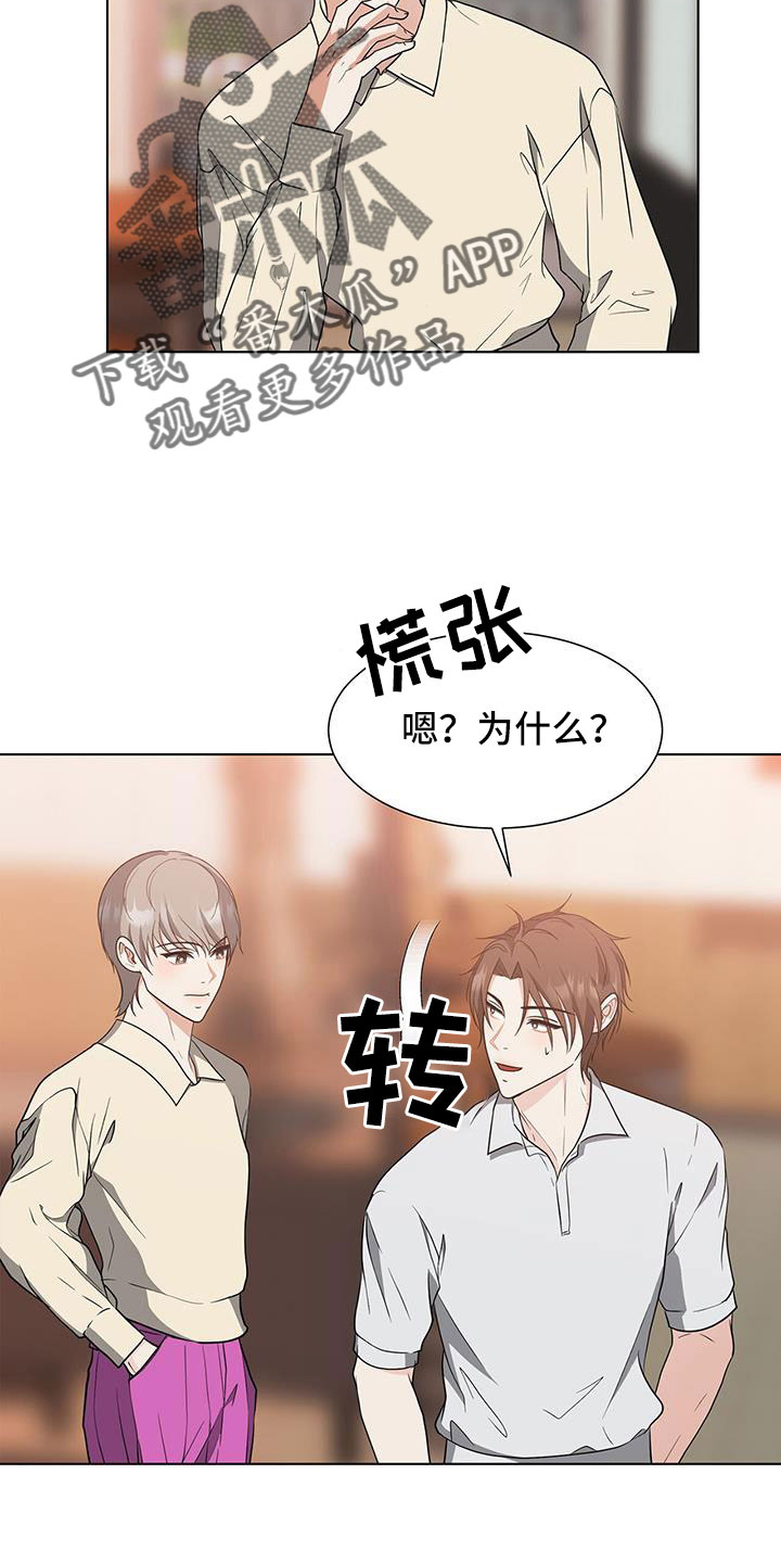 第70章：姑父12