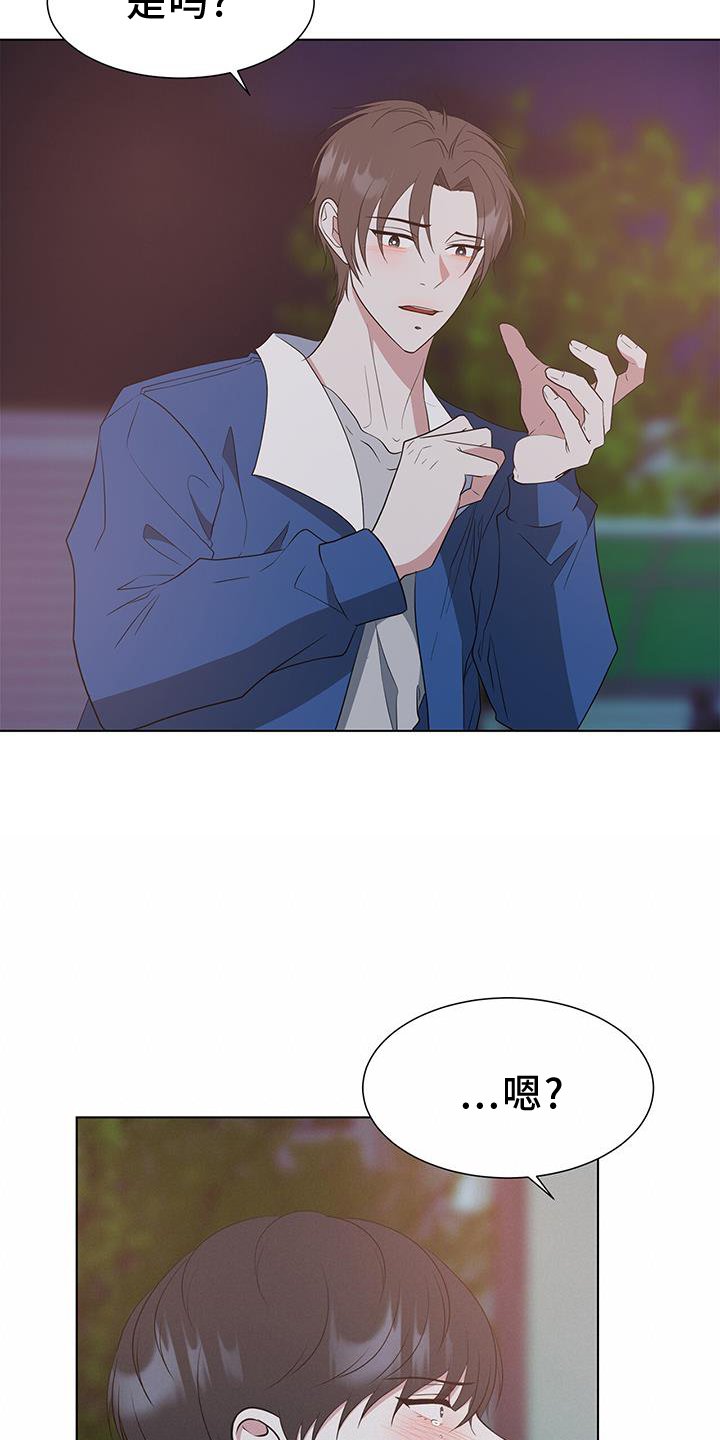 第82章：【完结】我爱你6