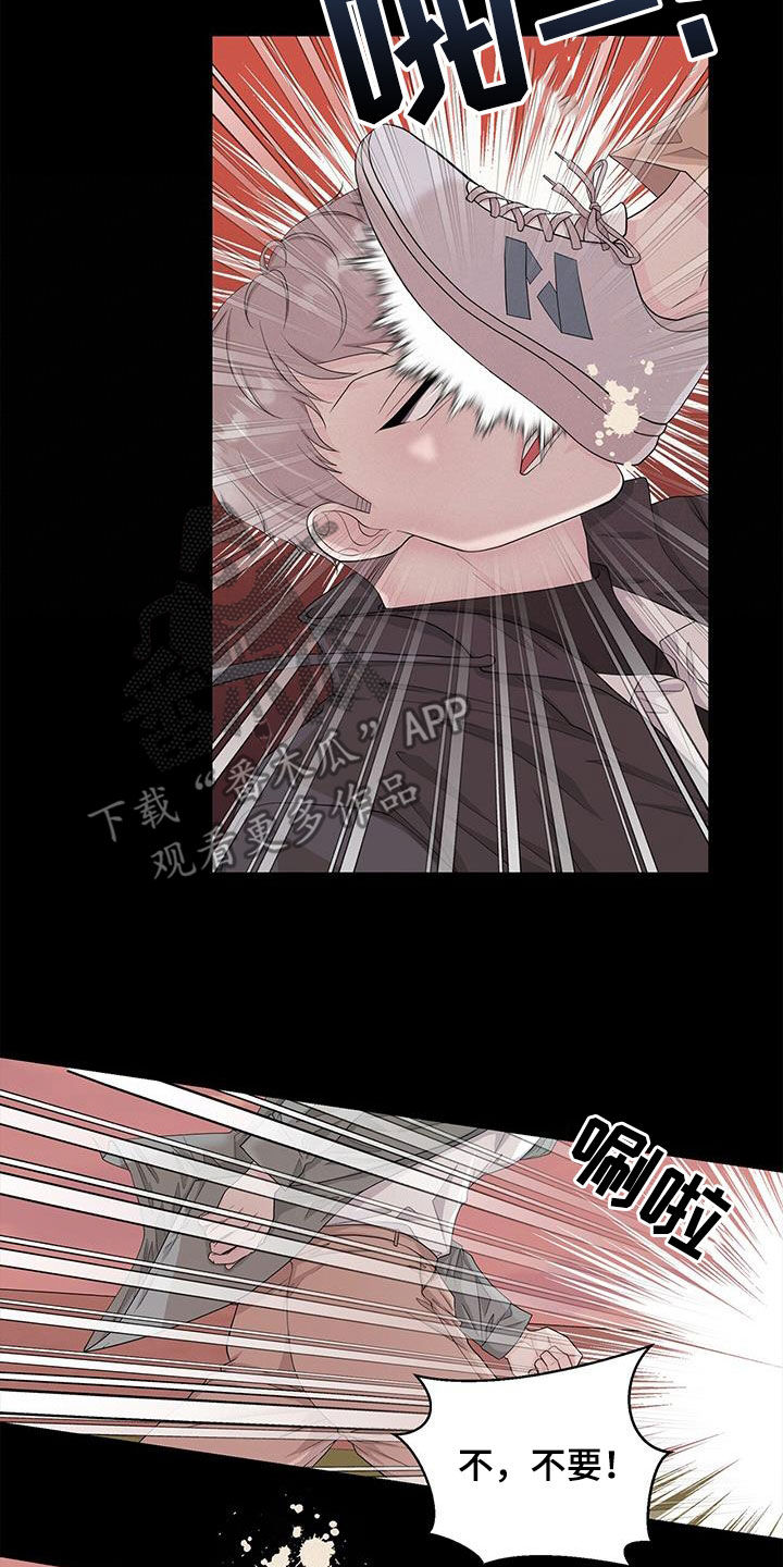第30章：解救8