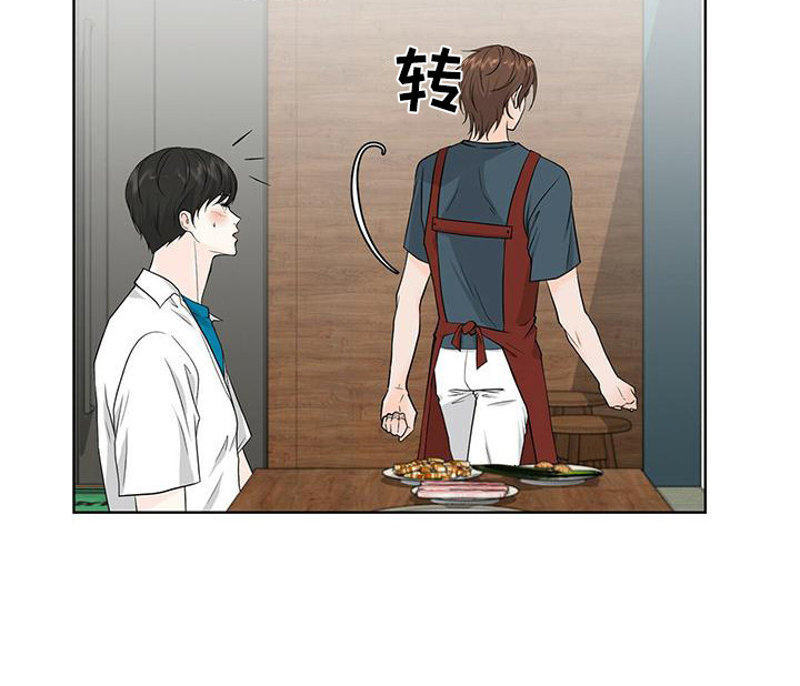 第2章：盯着看9