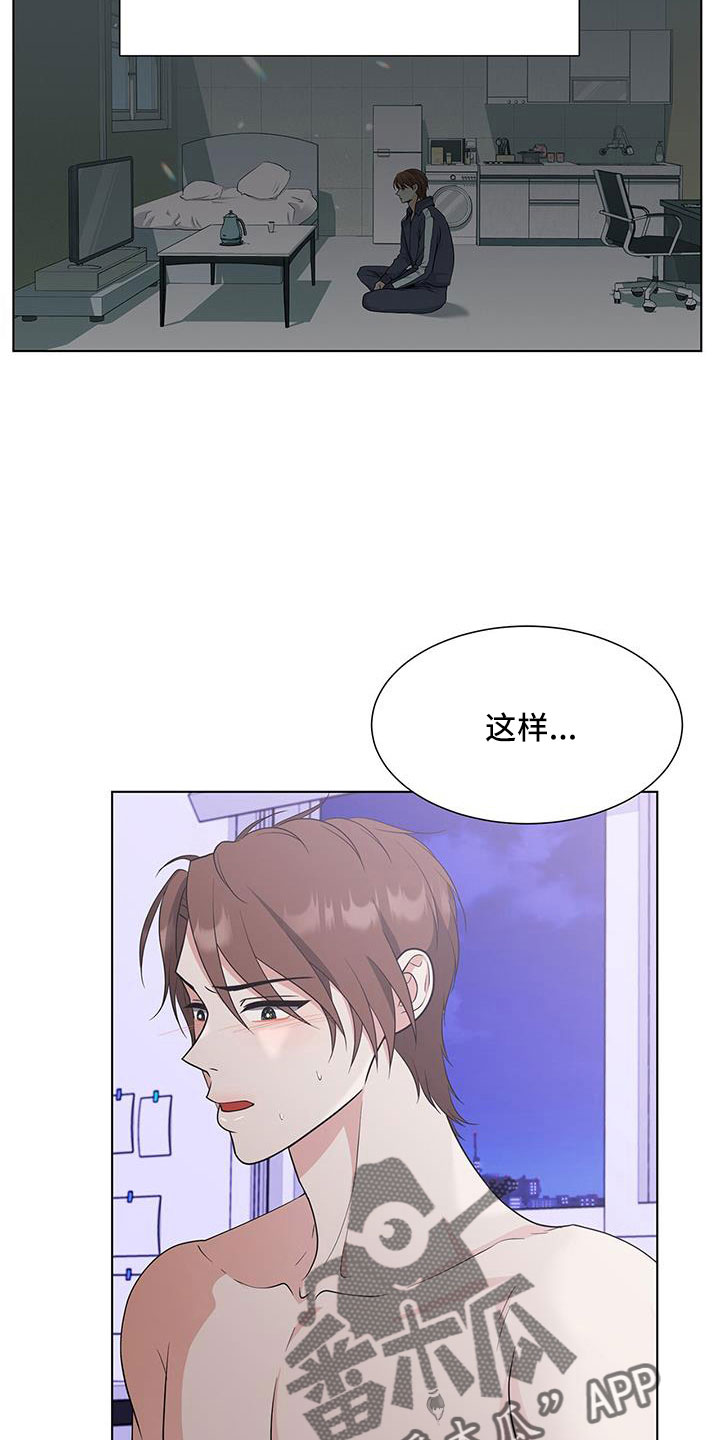 第58章：清醒点23