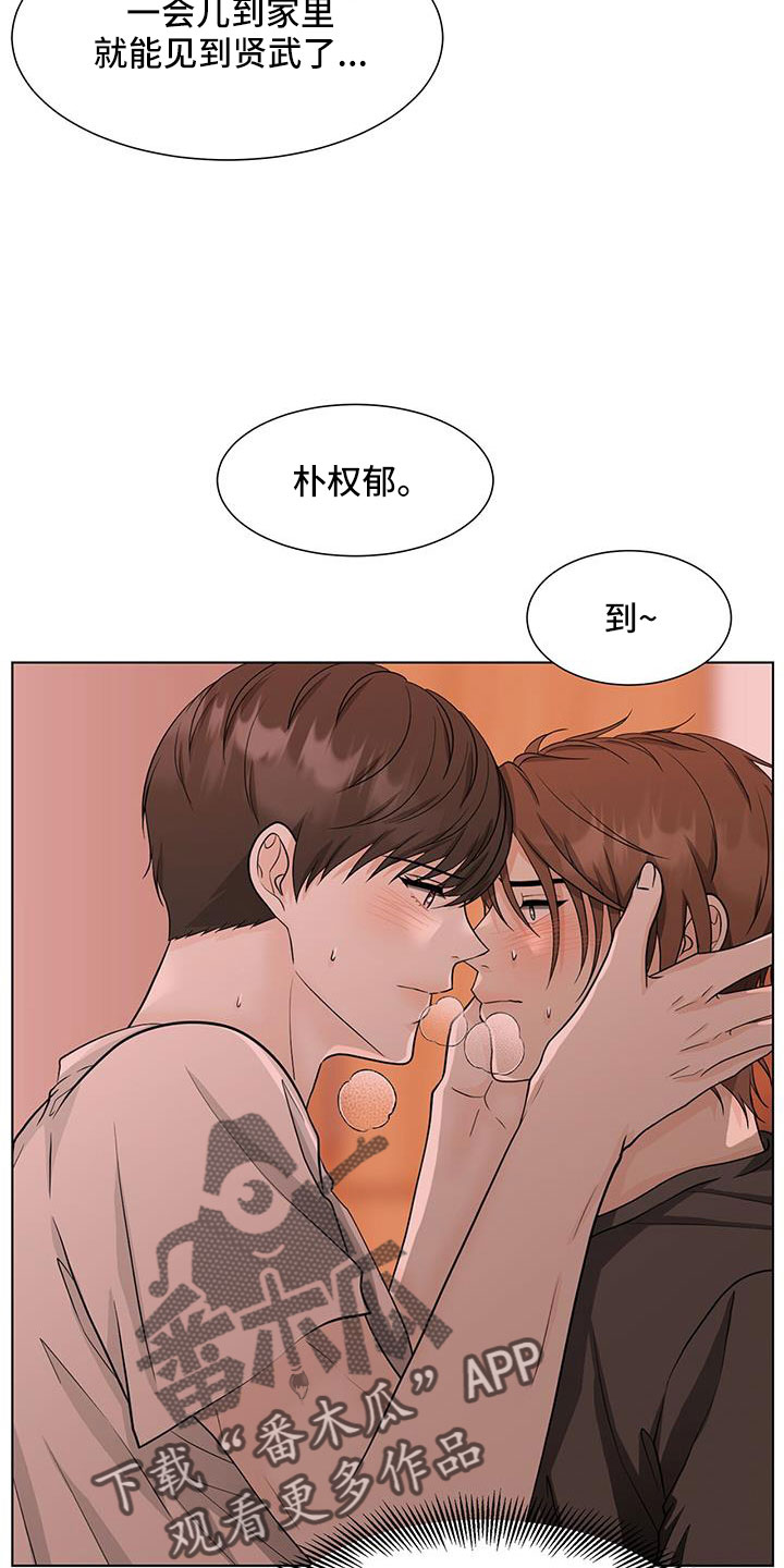 第60章：朴正秀19