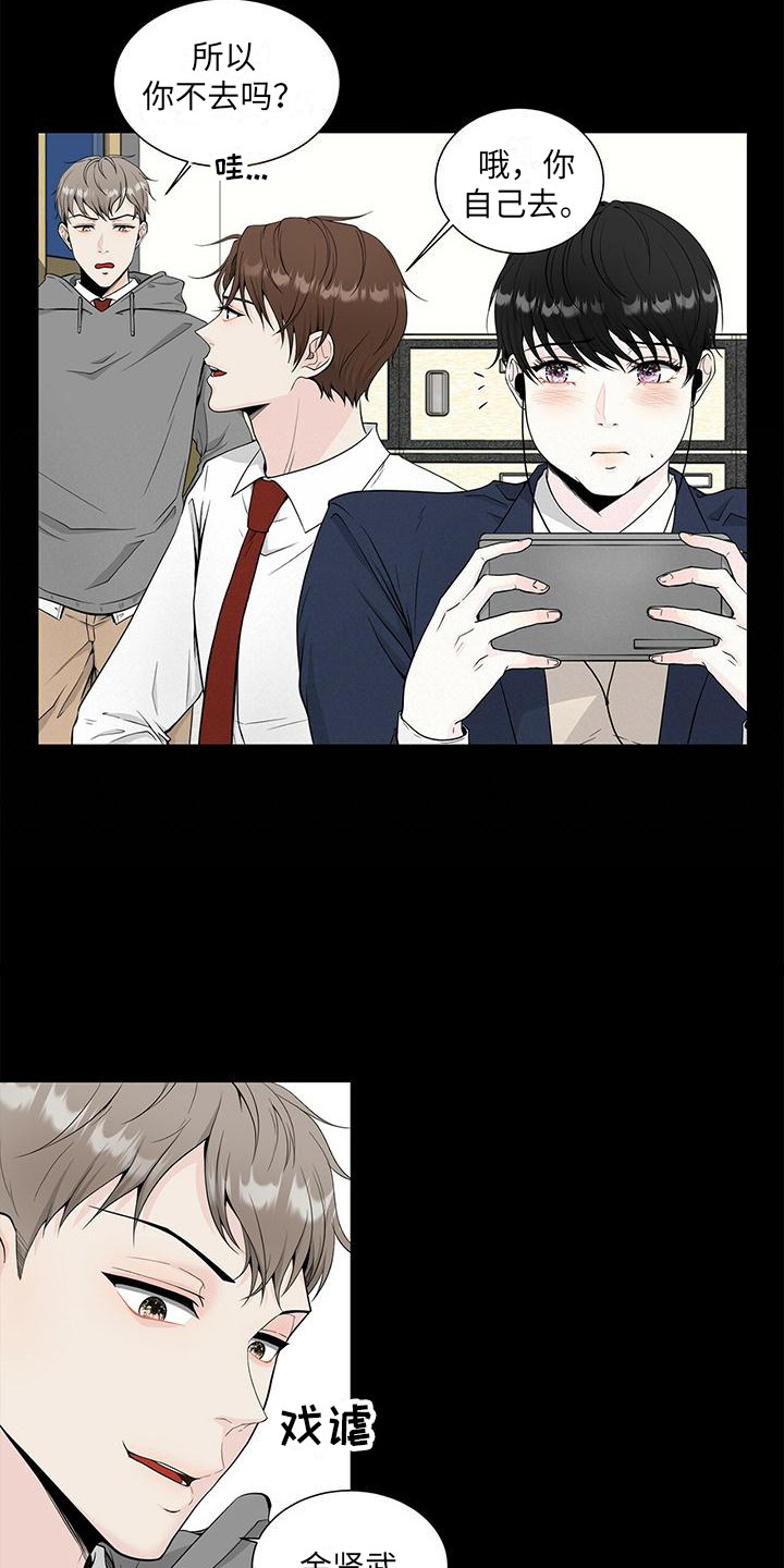 第7章：偏见5