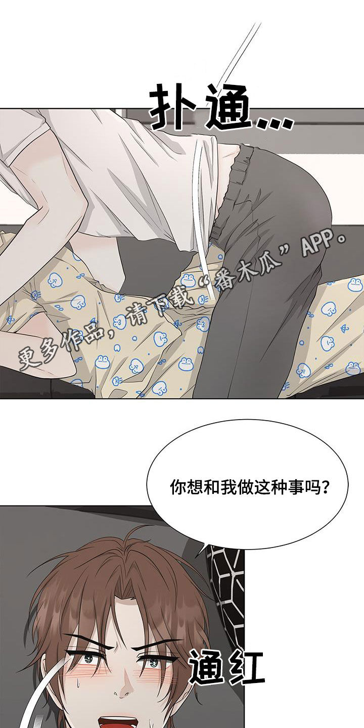第44章：极端0