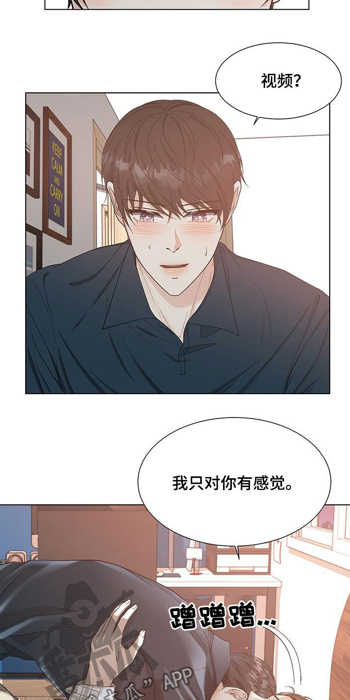 第50章：让步1